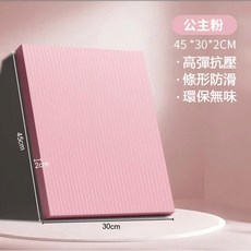 台灣出貨 軟式呼拉圈 彈力圈 健身收腹圈 不掉落呼拉圈，輕鬆健身，塑造完美曲線, 1個, 粉色瑜伽跪墊（45*30cm厚20mm）