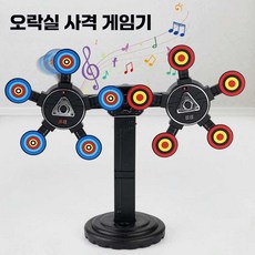오락실 사격 게임기 내기 게임 총쏘기 전자 스코어, 2. 회전형+배터리, 1개