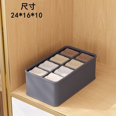 衣櫃褲子收納盒收納箱抽屜式衣物雙列分層放整理盒家用衣服, 1個, 雙列內褲收納盒8格-灰色