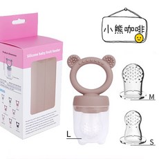 台灣FDA 贈3個網袋 咬咬樂 果汁咬咬樂 蔬果咬咬樂 副食品餐具, 小熊咖啡