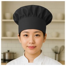 주방필수품 퓨어셰프 주방모자(블랙)