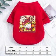 애완동물 옷 캐리어 가방 바지 중형견 고양이용 다리 테디 비숑 포메라니안 봄 여름, 1개, H. 부자 되신거 축하드려요