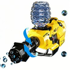 SUUNI 개틀링 기계포 보이즈 전동 연발 완구 아웃도어 인터랙티브 투 장난감, 1개, 노란색