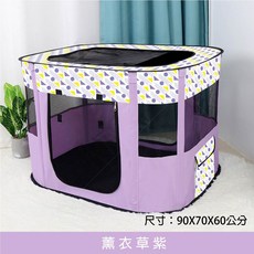 薰衣草紫 遊戲帳篷 90X70X60公分, 紫色, 1個