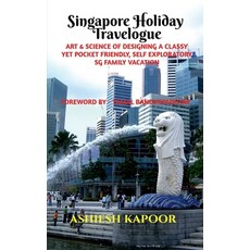 (영문도서) Singapore Holiday Travelogue Paperback, Notion Press, English, 9798887175119