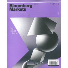 BLOOMBERG MARKETS (격월간) : 2026년 02월, YES24