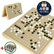 마그네틱 접이식 바둑(중) + 휴대용 체스, 1개, 혼합색상
