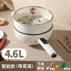 다기능 전기 프라이팬 들러붙지 않는 조리 팬 스팀 튀김 볶음 냄비, 미국, 4.6L With steamer