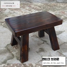스툴 찜질방 의자 오크나무 통나무 소형, 1개, 고커 성인 미니 벤치 48cm 높이