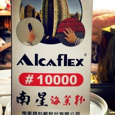 Alcaflex 南星海菜粉 #10000 1kg, 1個