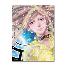 미스터리라 하지 말지어다 15 서울미디어코믹스, 서울미디어코믹스(주)