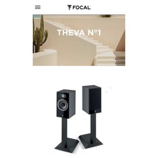 Focal Theva N 1 法國書架式兩音路揚聲器 黑鋼烤版本