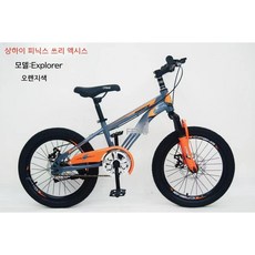 에스엠 하올리 자전거 (3축), 18인치, 주황색