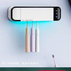 칫솔살균기 치과 고온 UVC 소독 자외선 구강 휴대용 멸균 기기, D. 충전식 단파 UV 99.9 살균 송풍 건조 가 -, 기본