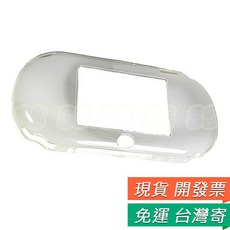 PSV 2000 矽膠清水套 PSV2000 保護殼 PSV 2007 防滑軟套, 1個, PSV 2000 TPU套 磨砂白