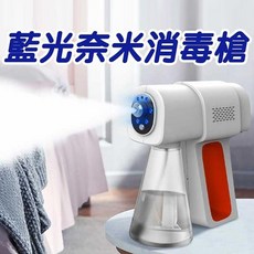 【防疫消毒槍】GD-08酒精消毒槍 金屬噴頭/專業等級/醫院消毒噴槍/除螨, 灰色