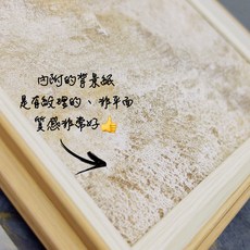 日式侘寂風格 磁吸展示框 適用磁吸展示條 美甲作品色卡展示, 1個