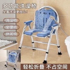 老人洗澡專用椅衛生間淋浴防滑安全座椅老年人折疊沐浴凳子浴室凳, 1個, 防滑腳墊+舒適座板 -藍色坐墊-不可折疊