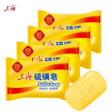 상하이 유황비누 세안 먼지 식당용 향균비누 호텔비누 세안비누 핸드워시 85g, 4개입