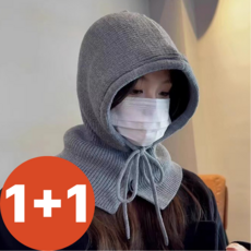 데일럭스 1+1 포근 니트 후드바라클라바, 그레이+그레이 1세트, 2개