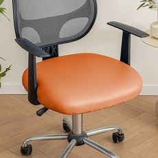 (M1H1) 의자 사무용 방석 쿠션 겸용 방수, 1개, 오렌지 [방수 스타일]