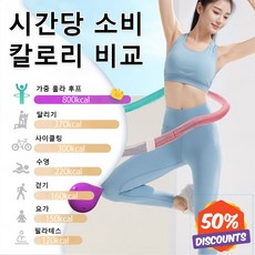[2025년 신상] 소프트 훌라후프 다이어트 및 체형 관리 호스 스프링 훌라후프 다이어트 훌라후프, 핑크-보라색-파란색