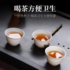 超值 麥秸稈稻殼一次性茶杯食品級功夫茶杯 副廠商品, 1個, 稻香杯 1包共3只試用裝 不配杯架, 3只