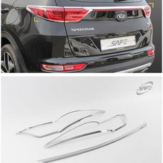 올뉴 스포티지 리어 램프 몰딩 크롬 브래이크등 커버 ykm*498vC