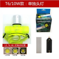 潛水頭燈強光可充電超亮LED頭戴式手電筒水下專業防水戶外礦燈, 1000流明白光單頭燈