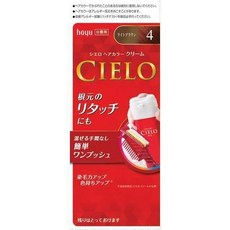 CIELO 染髮霜 根元リタッチ 簡易ワンプッシュ 白髮專用, 1個, 淺栗色