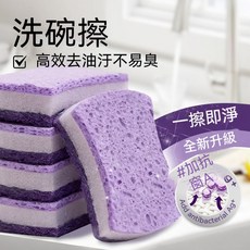 INWEJIA 抗菌洗碗擦 高效去油污 不易臭, 1套, 10個裝, 紫色2包共20枚