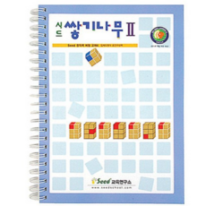 가베가족 KS0143 쌓기나무 2단계 교재, 기본 믹스, 4개