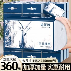 金萊雅 360張抽取式衛生紙，30包/箱，濕水可用餐巾紙, 1個, 金萊雅藏羚羊抽紙20包