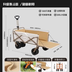 露營車折疊手拉車，露營推車拉桿車，可折疊拉貨野餐車，便攜營地小拉車，戶外露營拖車, 升級帶拖斗米金色【飛機輪】帶雙剎加大容量, 1個