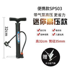 高壓打氣筒 便攜迷你 130PSI, 1個, 便攜款黑