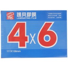 萬事捷 4x6 護貝膠膜, 1個, 一盒200張入