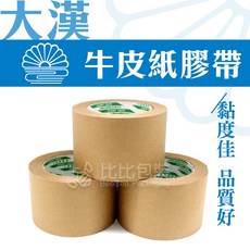 大漢牛皮紙膠帶, 1個, 大漢牛皮紙,24mm *45Y