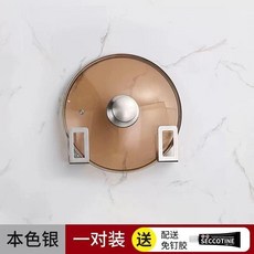 304不鏽鋼鍋蓋架, 1個, 201不鏽鋼  標準款  1對裝