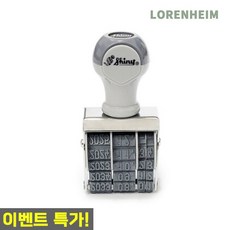 로렌하임 그린피앤에스 구문도장 소형 4mm 일부인 회사결재인