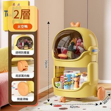 兒童太空兔造型2層收納推車 附輪落地置物架, 2層 - 太空鴨, 1個