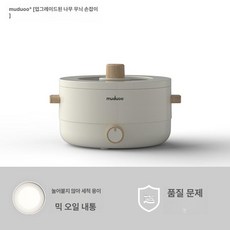 전기 냄비 다기능 소형 일체형 면 요리 화로 가정용 학생용 쿠커, 펄화이트 세라믹 1단계나뭇결손잡이, 기본 색상