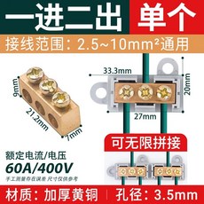 T형 터미널 블록 60 00A 와이어 클램프 스플리터 고전력 퀵 케이블 커넥터 구리 in 2/4 out, T형 터미널 블록 600A C