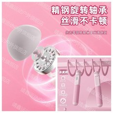 無繩跳繩成人減肥專用女生暴瘦計數無繩球重力球兩用繩子中考專用, 1個, 長繩款鋼絲繩10%燃脂率,水蜜桃版