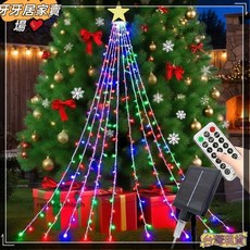 Liha 可充電五芒星聖誕樹燈 太陽能供電 8種模式及遙控 居家花園節慶聖誕裝飾, 暖白,3M, 1個