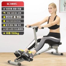 로잉머신 가정용 로윙머신 전신 유산소 조정 실내 운동기계 다이어트 운동기구 노젓는, 1, A. 저항 10단계 강화
