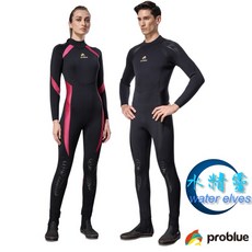Problue 3mm 超彈連身防寒衣 - 水精靈 RW-953-954