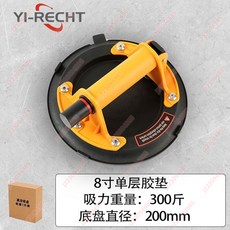 瓷磚吸 電動真空吸盤 工業級 貼瓷磚 玻璃 強力 大闆擡闆 大吸力 巖闆吸盤 大理石, 8寸基礎款+單層+紙盒裝1個, 1個