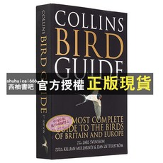 【西柚書吧】柯林斯鳥類指南圖鑒 鳥類百科 彩色插圖 Collins Bird Guide Lars Svensso
