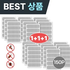 아라옴 가정지킴이 물구멍 방충망 테이프 스티커, 150개