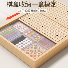 磁性 圍棋 五子 飛行棋 多功能 棋盤 帶強磁 親子 互動 多合一 棋類 大全 桌遊, 1個, 雙面帶磁【多功能棋】送獨立收納+木質抽拉,棋子棋盤帶磁【五合一】五子飛行跳象冒